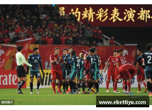 ebet易博体育柯隆主场惜平波鸿，主队遭遇不胜魔咒继续困扰