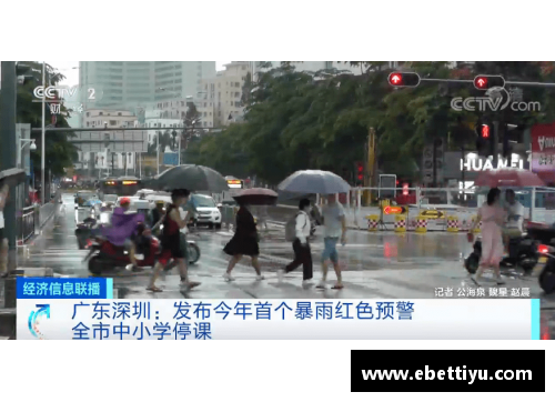 ebet易博体育意大利因西涅暴雨引发洪灾：多人遇难失踪情况堪忧