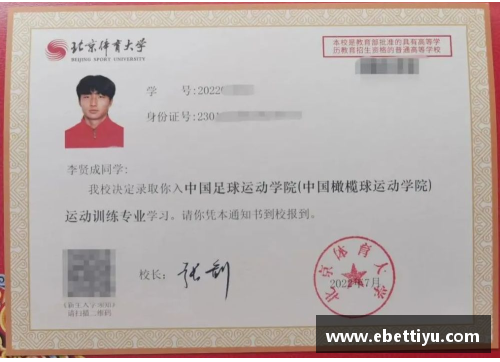 ebet易博体育领证了!国羽名将公开喜讯，娇妻端庄有气质，贾一凡送祝福_真美