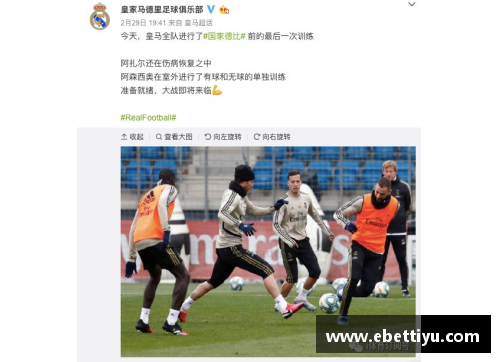 ebet易博体育官方网站西班牙国家德比十年间实力下滑几成？如今巴萨仅两人能进巅