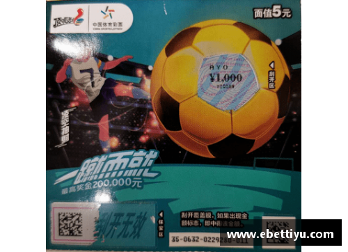 ebet易博体育官方网站足球明星精彩瞬间视频转换软件助你轻松记录每一场激情时刻