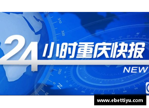 ebet易博体育官方网站所有人注意!在重庆,千万别做这10件事!你中招了吗_ - 副本