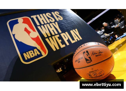 ebet易博体育官方网站NBA篮球世界：探索历史、明星与战术 - 副本