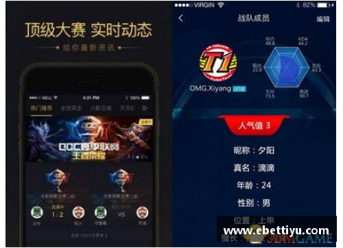 ebet易博体育官方网站球员清理大作战：如何高效运用FM模式剔除球队多余成员 - 副本