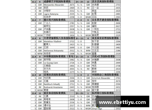 ebet易博体育官方网站国米收获关键胜利，领跑积分榜