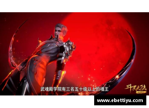 ebet易博体育官方网站斗罗大陆_史莱克学院轻松战胜天斗皇家学院,为何还要被嘲笑 - 副本