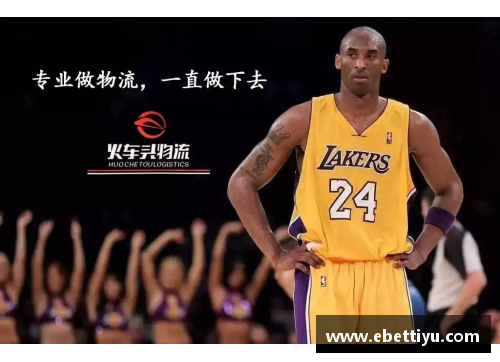 ebet易博体育官方网站NBA群星闪耀：超越极限，拼搏励志篇 - 副本