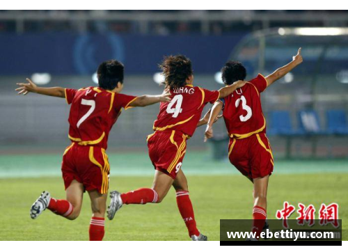 ebet易博体育官方网站女足世界杯：中国队晋级淘汰赛，破门数据领先全球排名