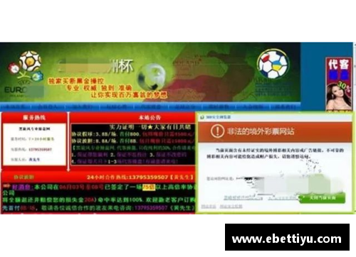 ebet易博体育官方网站瓦朗谢纳欧洲比赛持续高热，获得越来越多关注 - 副本
