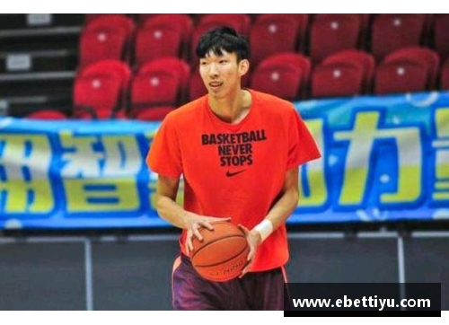 ebet易博体育官方网站NBA球员周琦的未来与他在职业篮球生涯中的角色