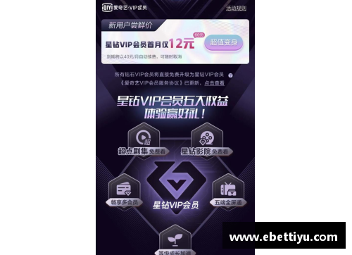 ebet易博体育官方网站创造历史！中国队超级逆转夺得季军，喜获奥运落选赛资格！ - 副本