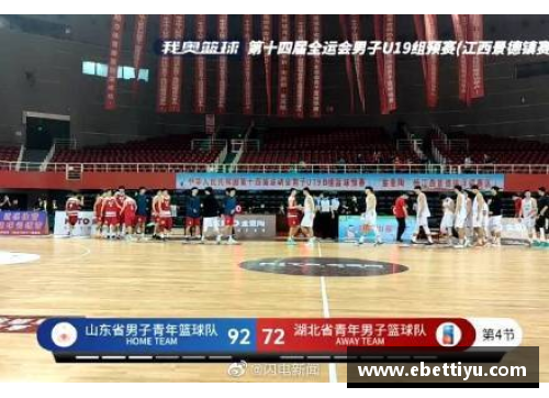 ebet易博体育官方网站山东高速队主场连胜，尽显冠军风范 - 副本