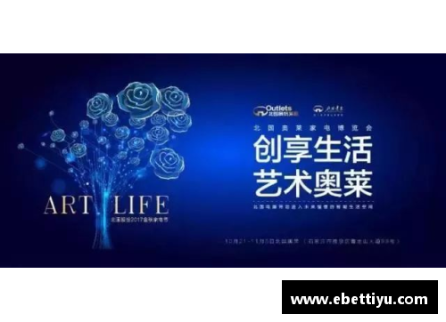 ebet易博体育官方网站北方与南方的文化碰撞：为何这个国家的北方人看不起南方人？